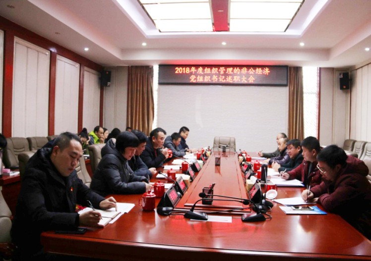 1585283122144221.jpg 2019年2月水處理52期沒轉(zhuǎn)曲12.jpg